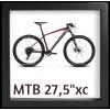 Kalnų MTB  27,5XC dviračiai